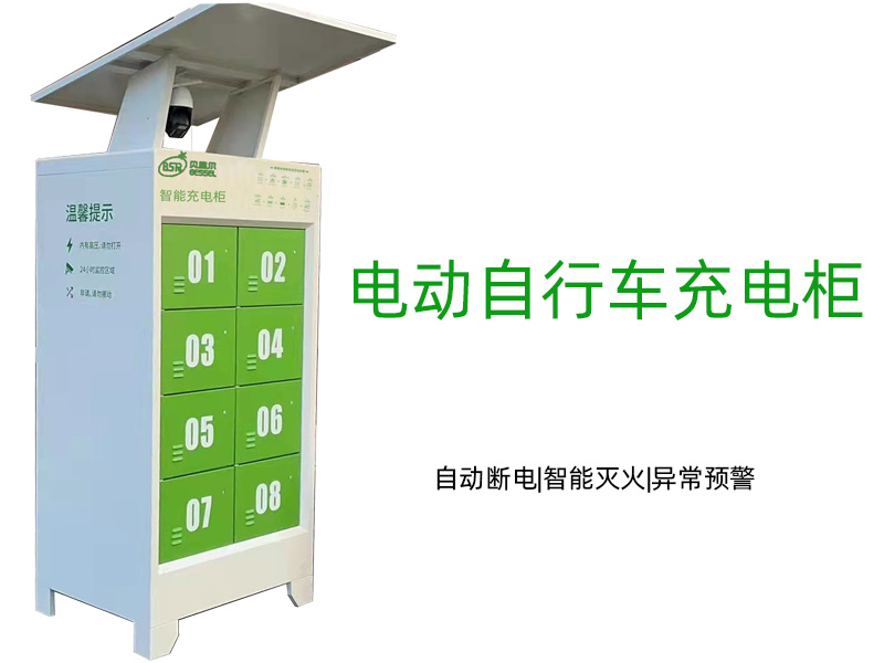 事關電動車安全！廣東立法禁止