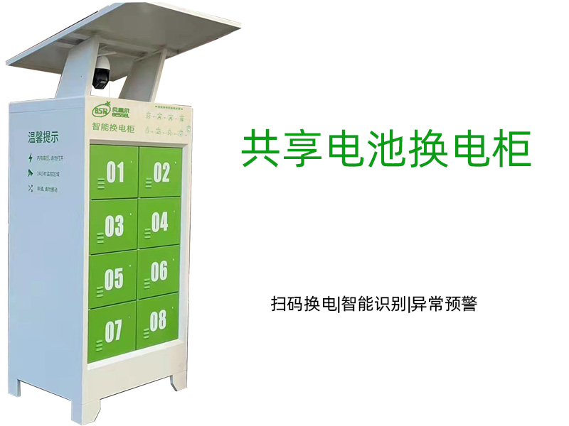 瞄準外賣騎手快遞小哥，市場上越來越多的換電柜前景如何