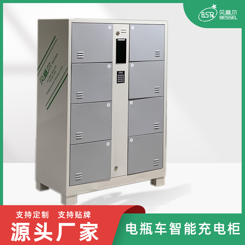 電瓶車充電柜8倉 刷臉開門 不聯(lián)網(wǎng) 無服務費 適用指定人員使用