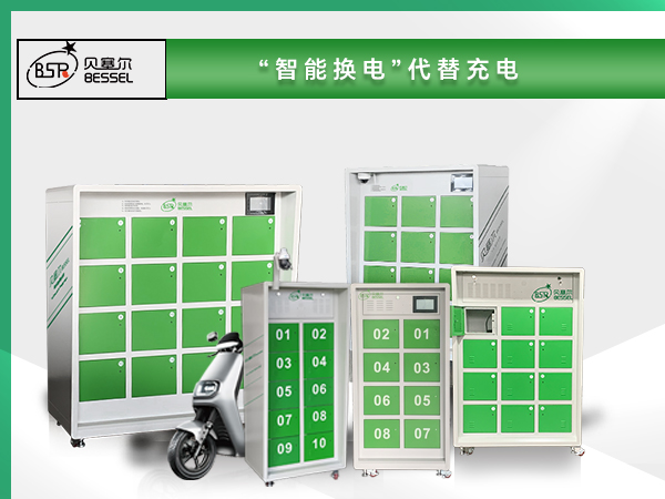 換電模式下，千萬即時配送騎手電動車充電安全性有更好的保障