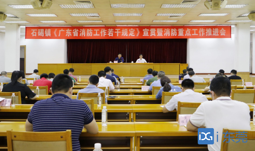 東莞石碣將在年內完成重點區域便民充電柜設置