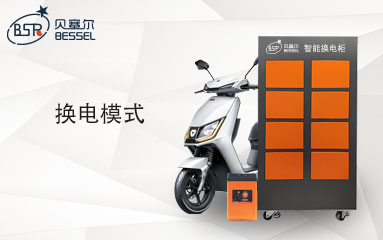 市場(chǎng)剛需，政策助推！換電模式將是外賣(mài)配送未來(lái)的趨勢(shì)！