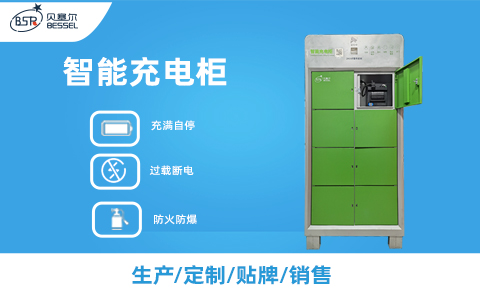 <b>北京市啟動(dòng)電動(dòng)自行車(chē)領(lǐng)域消防安全專(zhuān)項(xiàng)整治</b>